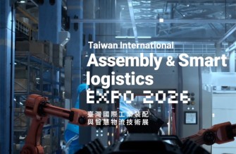 Taiwan asembly 01